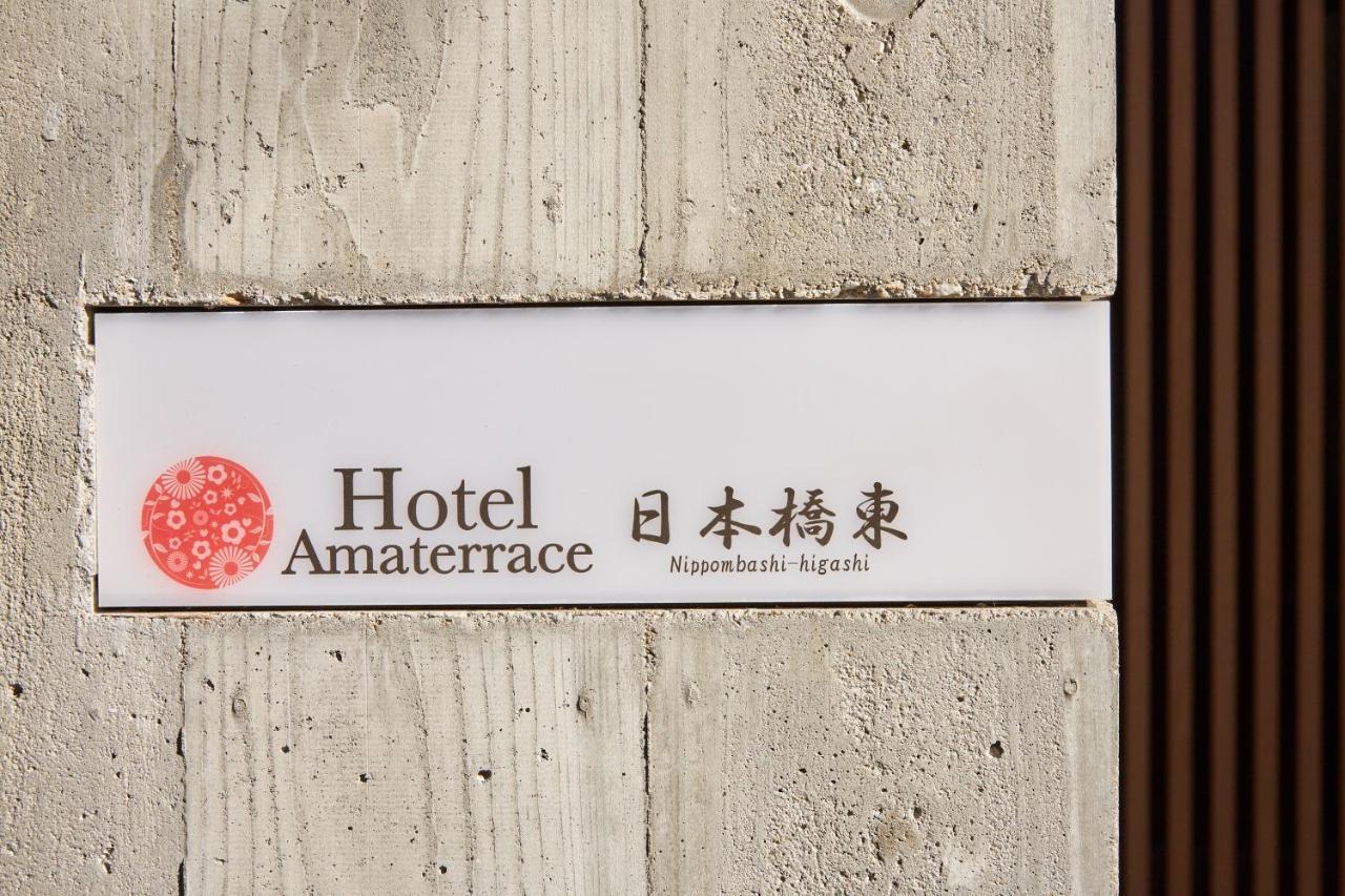 Hotel Amaterrace Nippombashi-Higashi Osaka Exteriör bild